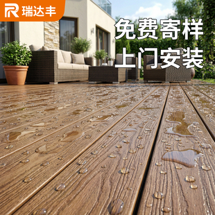 塑木地板户外露台木塑地板室外防腐木地板二代共挤阳台庭院花园板