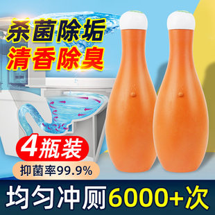 洁厕灵强力除垢除臭清香型蓝泡泡马桶自动清洁剂香型洁厕灵放水箱