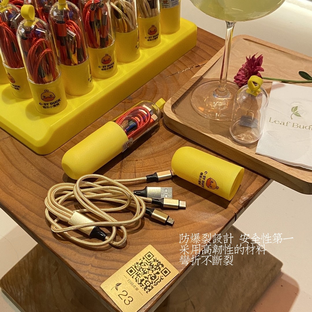 小黄鸭三合一数据线一拖三平果安卓手机type-c快充电线器胶囊线