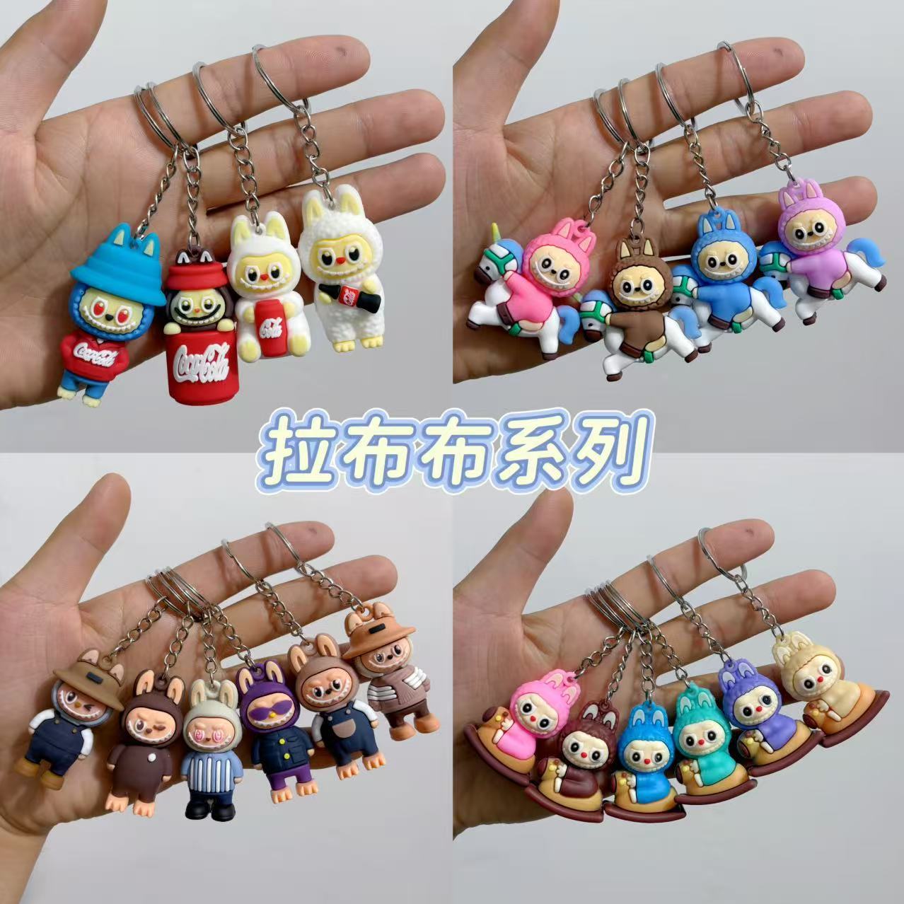 爆款拉布布钥匙扣小挂件可爱龅牙