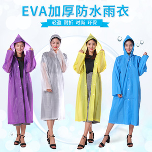 旅游户外时尚情侣雨衣成人防水衣服下雨天徒步雨披电动车雨具旅行