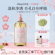 aarye安野屋氨基酸沐浴露香氛清洁保湿 新香 好运苹果 甜樱少女