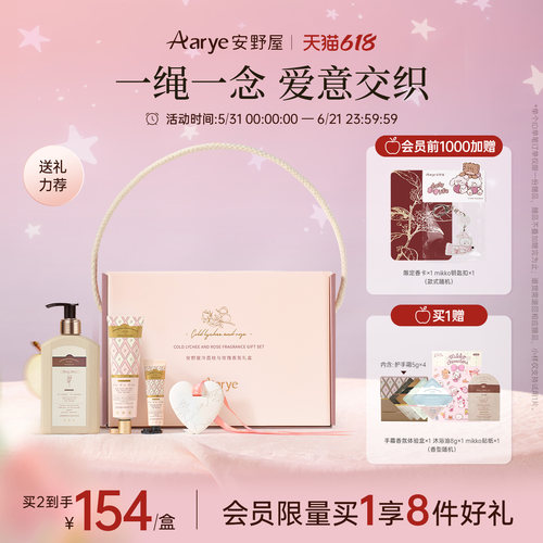 冷荔枝与玫瑰礼盒生日礼物送女生