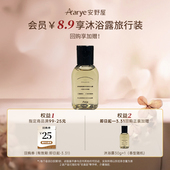 磨砂膏30g aarye安野屋身体磨砂膏30g去角质嫩滑