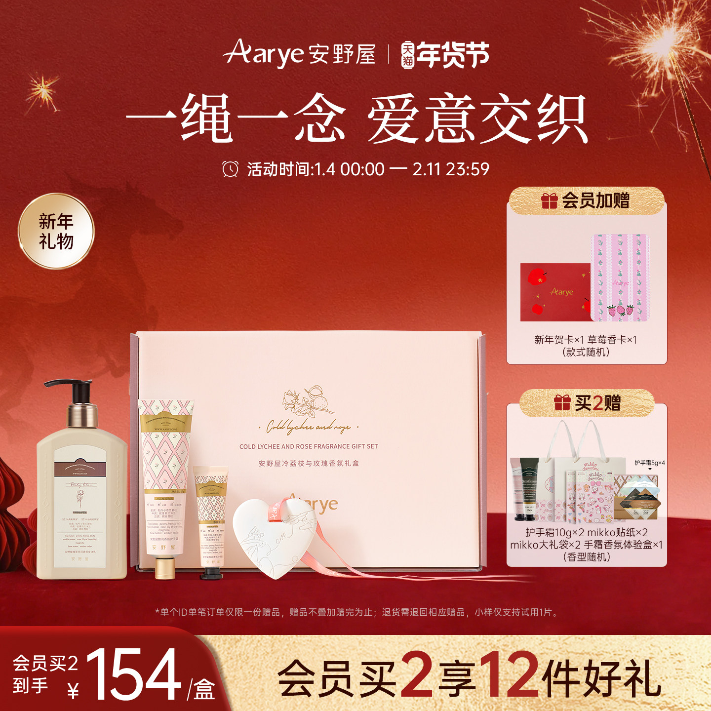 ���������aarye��Ұ������֦��õ����������˪����������Ů 308Ԫ��2��(��154Ԫ/��)