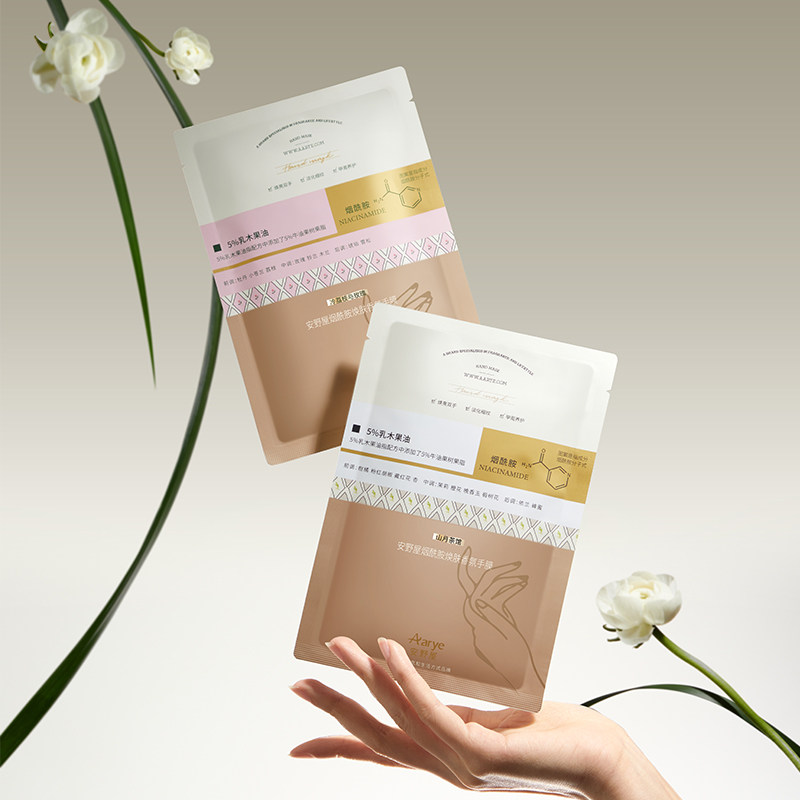 AARYE安野屋香氛手膜香氛焕肤