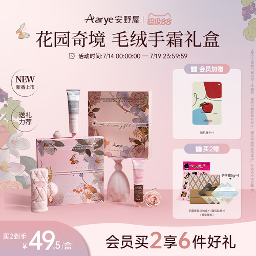 上新！NEWNEW联名单支装礼盒