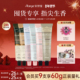 护手霜4 囤货装 9支囤货装 aarye安野屋护手霜经典 保湿 秋冬