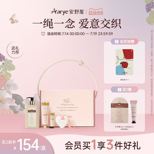 冷荔枝与玫瑰礼盒生日礼物送女生