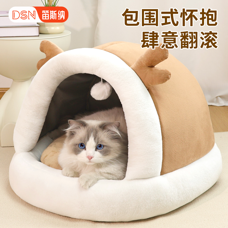 猫窝四季通用冬季保暖猫床