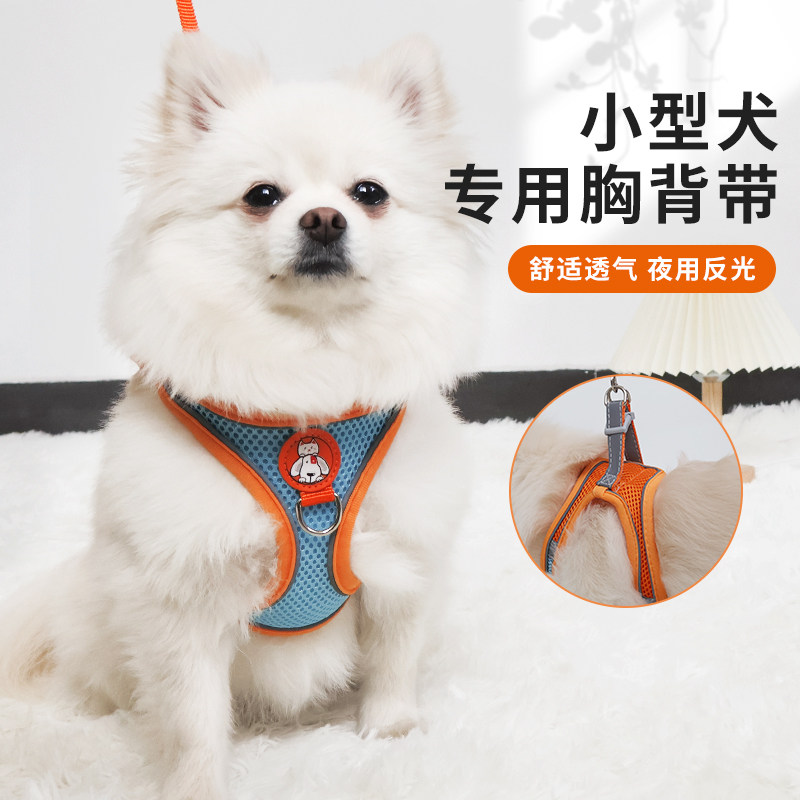 狗狗牵引绳背心式小型犬幼犬猫咪胸背带宠物泰迪博美狗链子遛猫绳