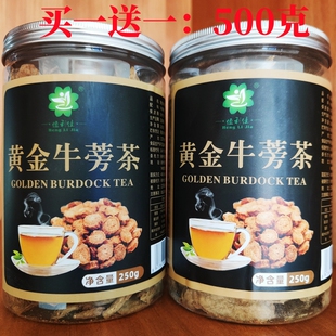 恒利佳黄金牛蒡茶旗舰店正品发酵型大片500g养生茶新鲜中药材功效