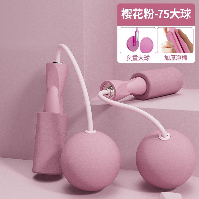 无绳跳绳负重球健身运动专业加粗大球训练绳子款有绳绳球小球室内