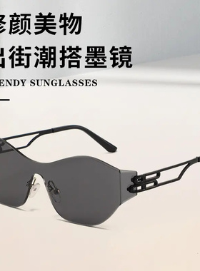 无框防紫外线显脸小女士太阳镜