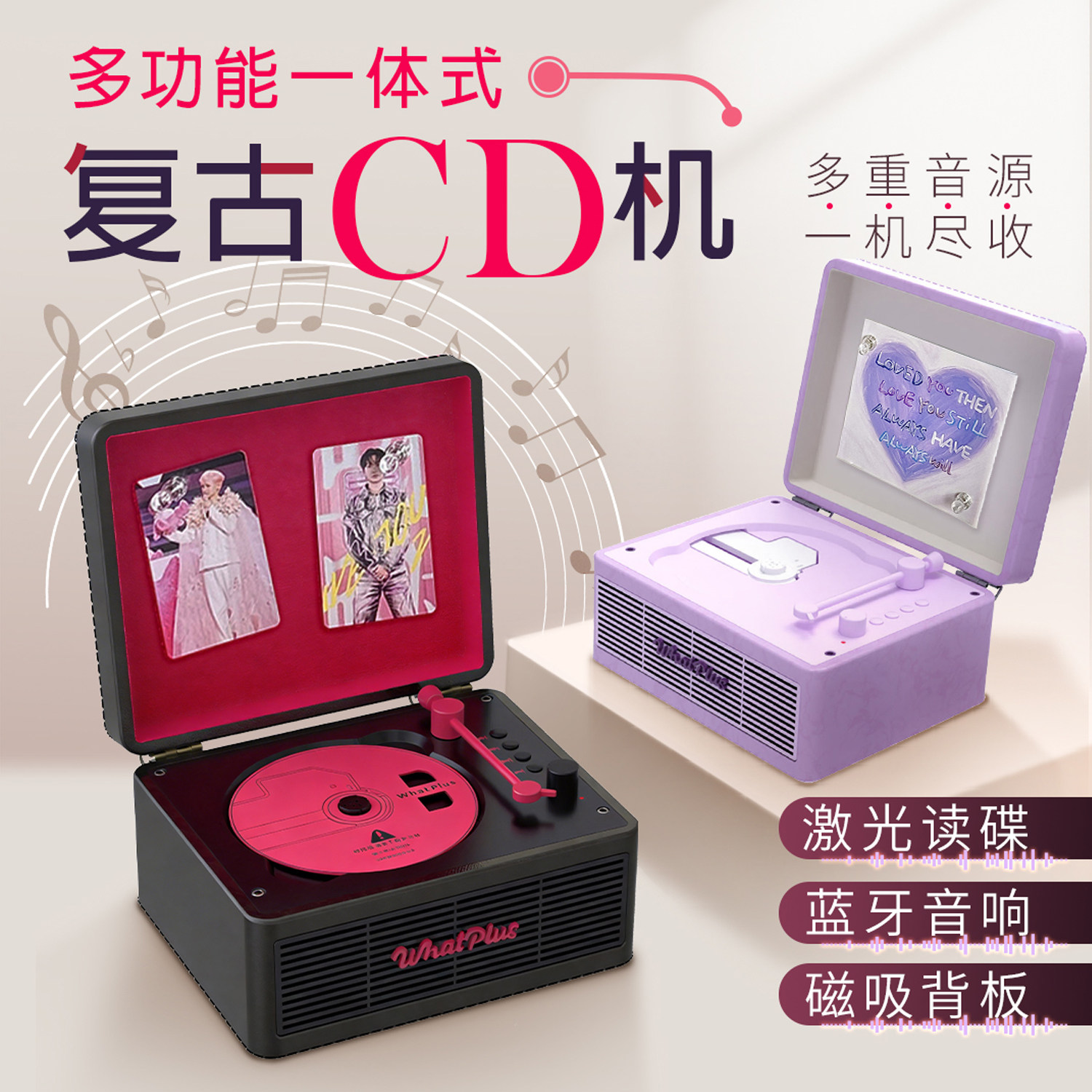 问加多功能一体式复古CD机/MP3/wma蓝牙音响双喇叭立体环绕西西弗