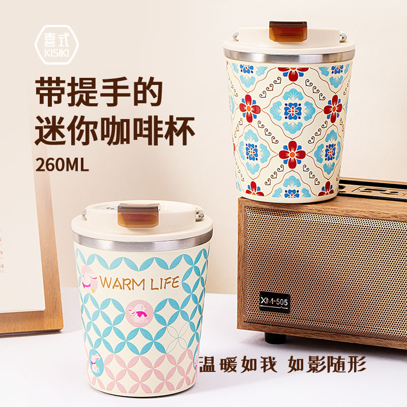 西西弗书店喜式精瓷咖啡杯