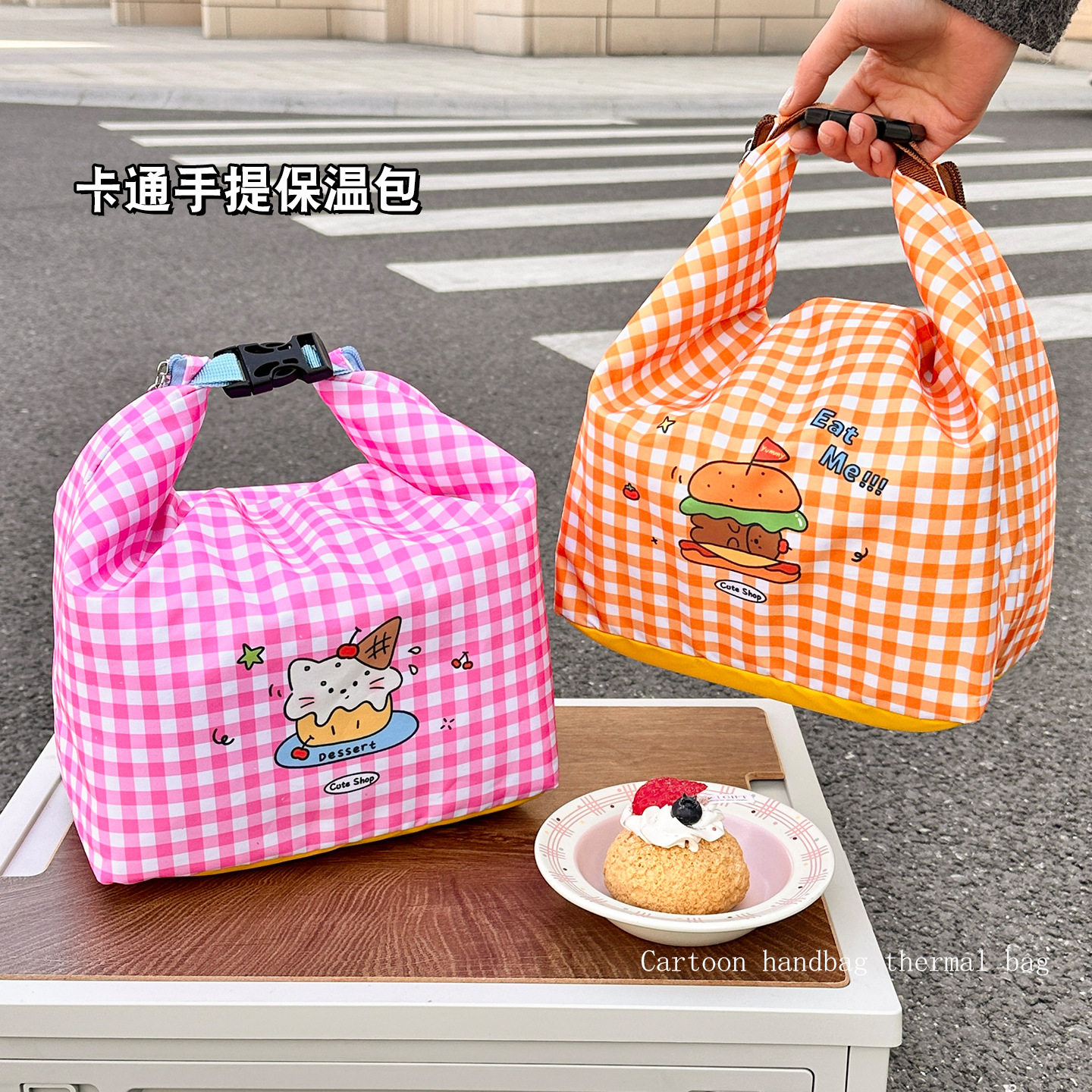 饭盒高颜值可手提饭盒专用保温便捷大容量防水加厚耐脏卷卷保温包,收纳整理,便当包,淘宝优惠券,粉丝福利购,淘宝优惠卷