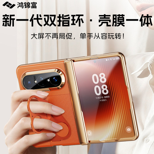 【便捷持握】华为puraxmax手机壳