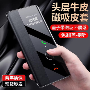 高端限量版 适用华为P40pro手机壳磁吸翻盖P40真皮智能视窗全包防摔保护套pro 升级 por十超薄高档外壳男 新款