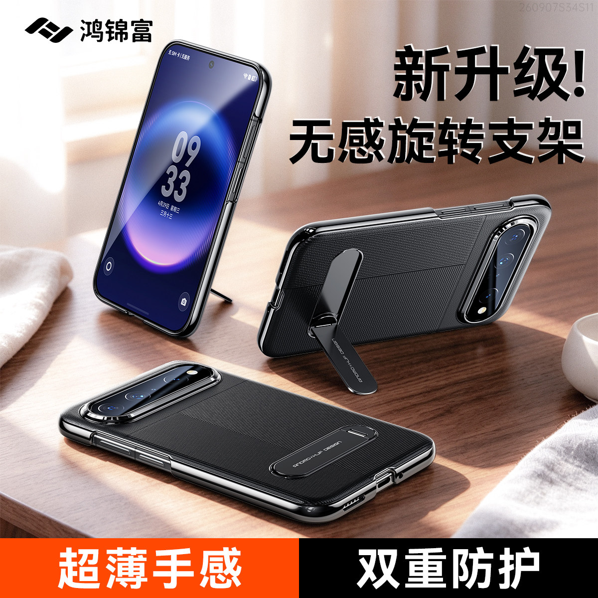 适用puraxview旋转支架真皮壳