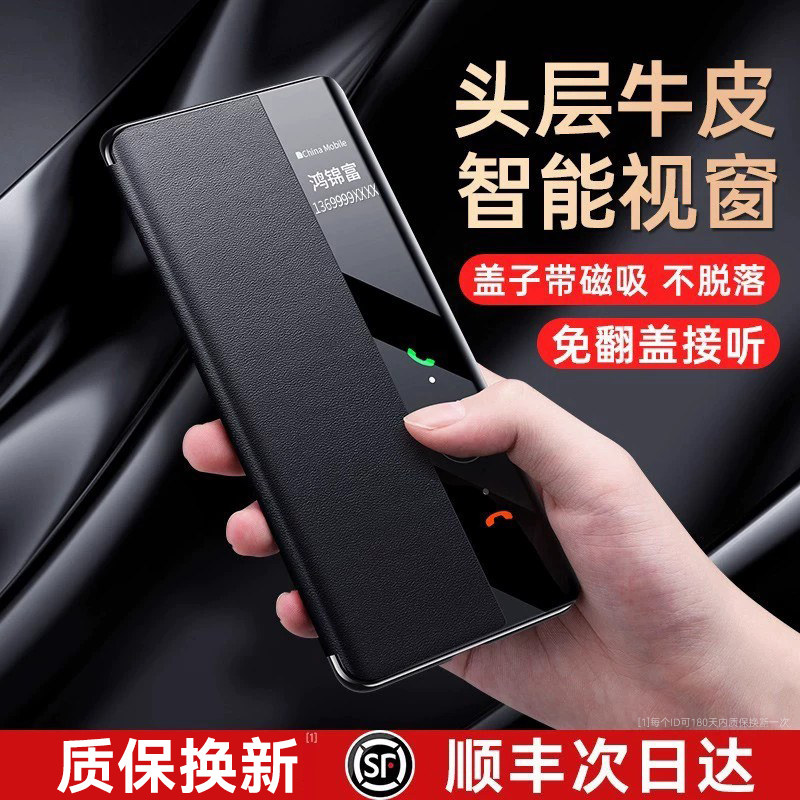 鸿锦富适用华为mate60rs非凡大师手机壳新款真皮磁吸翻盖40RS保时捷全包防摔保护壳50rs智能视窗高级外壳男