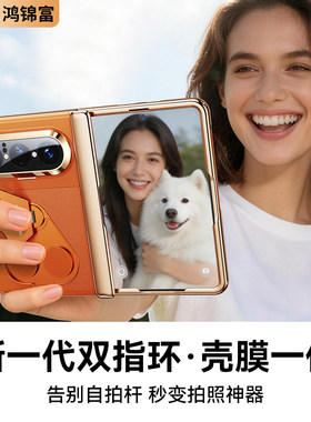【便捷持握】华为puraxmax手机壳