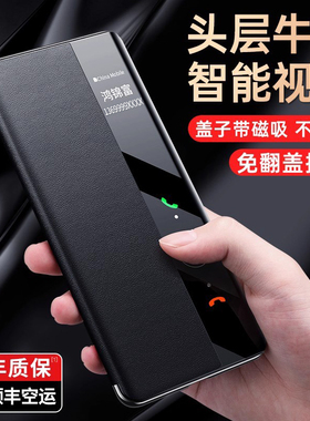 【顺丰空运】适用华为mate70rs非凡大师手机壳新款真皮磁吸翻盖mate70RS保时捷全包防摔保护壳rs智能视窗外壳