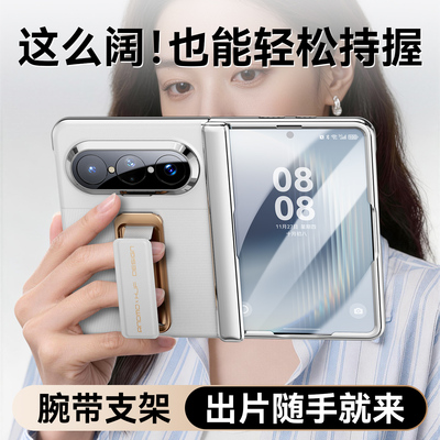 【腕带支架】华为PuraXMax全包壳