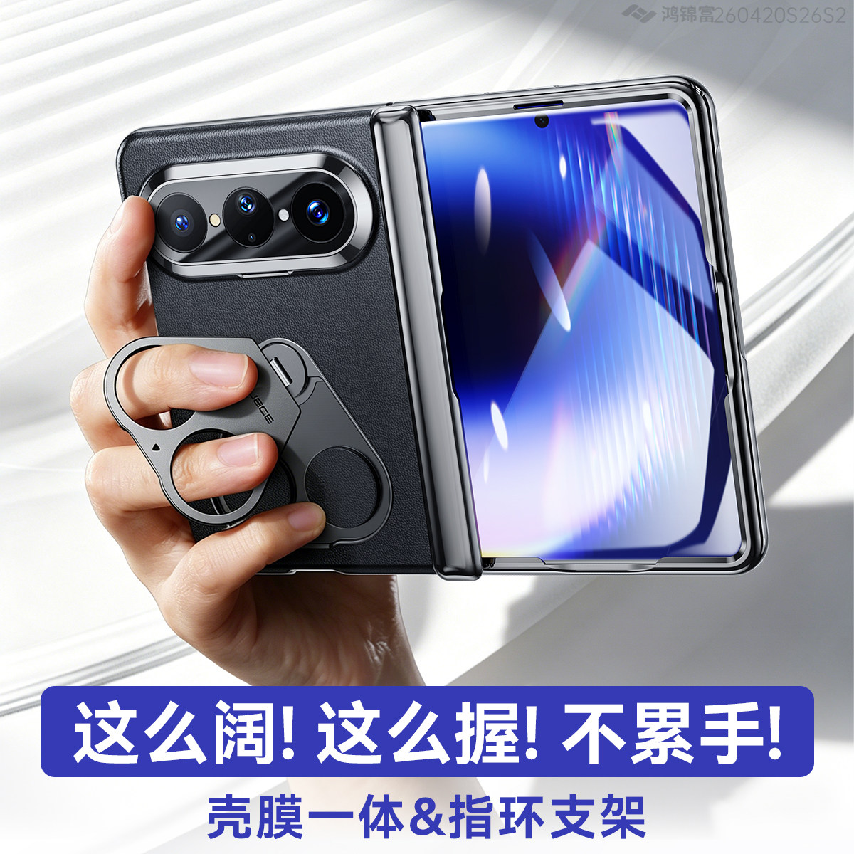 现货-官方正品】适用华为PuraXMax手机壳新款折叠puraxmax典藏版中轴全包壳膜一体保护壳指环支架真皮保护套