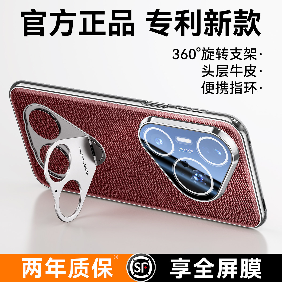 [官方正品]适用华为pura80pro手机壳新款指环旋转支架pura80ultra镜头全包防摔外壳pura80真皮保护套奢华男女