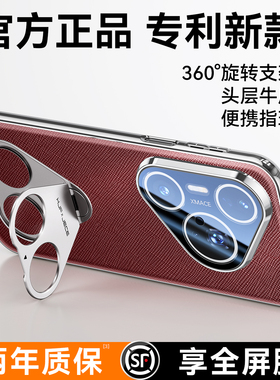 春节正常发】适用华为pura80pro手机壳新款指环旋转支架pura80ultra镜头全包防摔外壳p80真皮保护套奢华男女