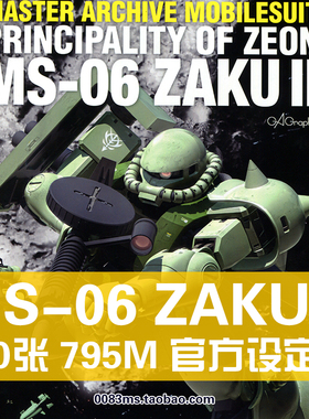 MS-06 ZAKU II扎古2吉翁机动量产型高达战士原画设定集素材资料图