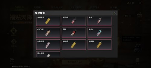 出二次元喷漆多谢大哥 爱你哦 撒花 6到飞起 回水 哪位？ ）