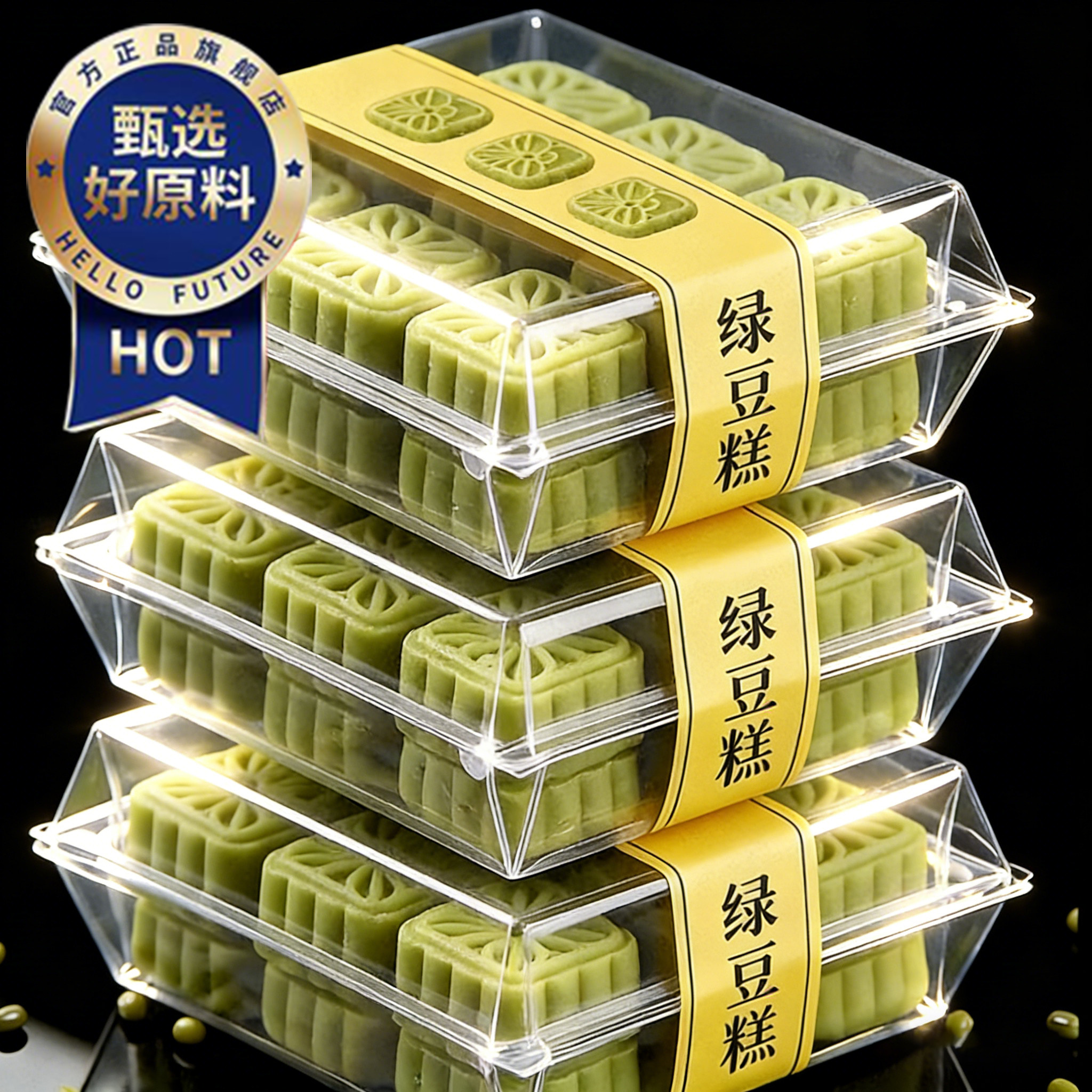 绿豆糕老式上海老字号正宗绿豆糕官方旗舰店传统绿豆糕无糖无添加