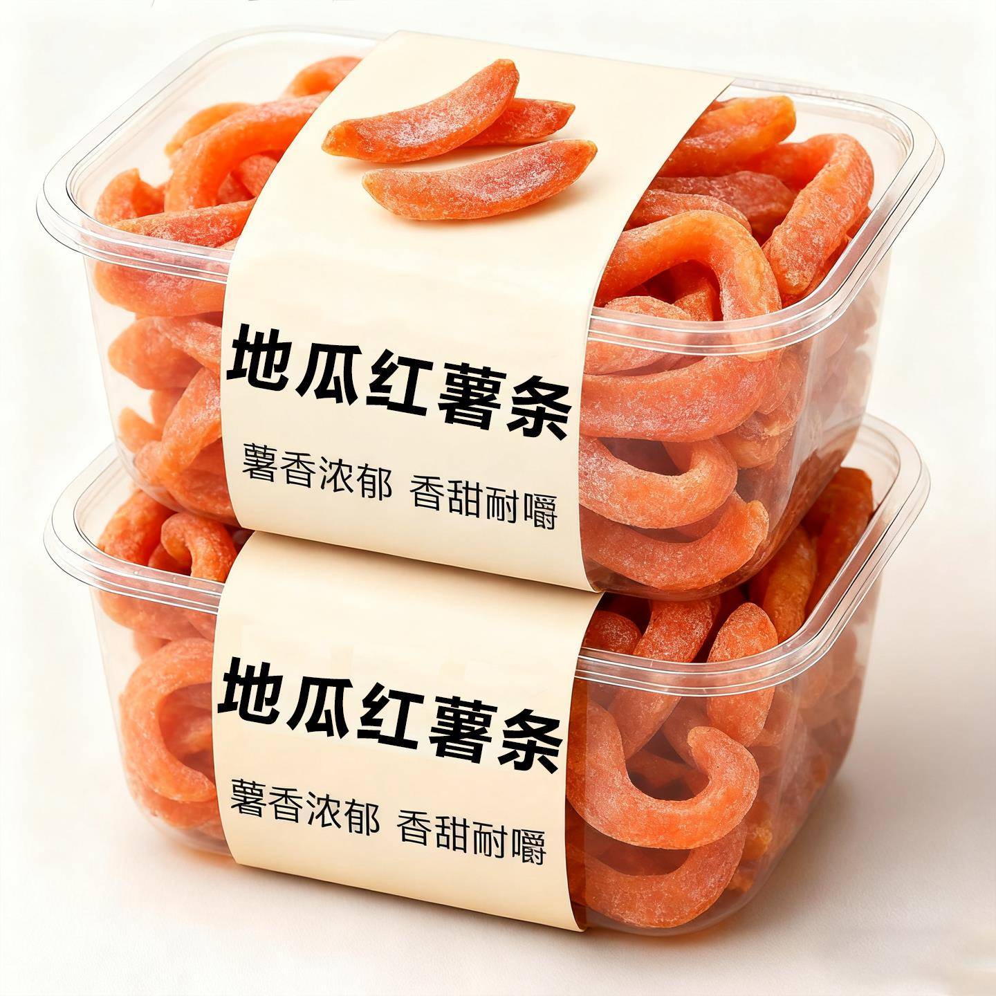 老式红薯干软糯2斤紫薯条农家自制地瓜干零食番薯山芋低脂卡无油