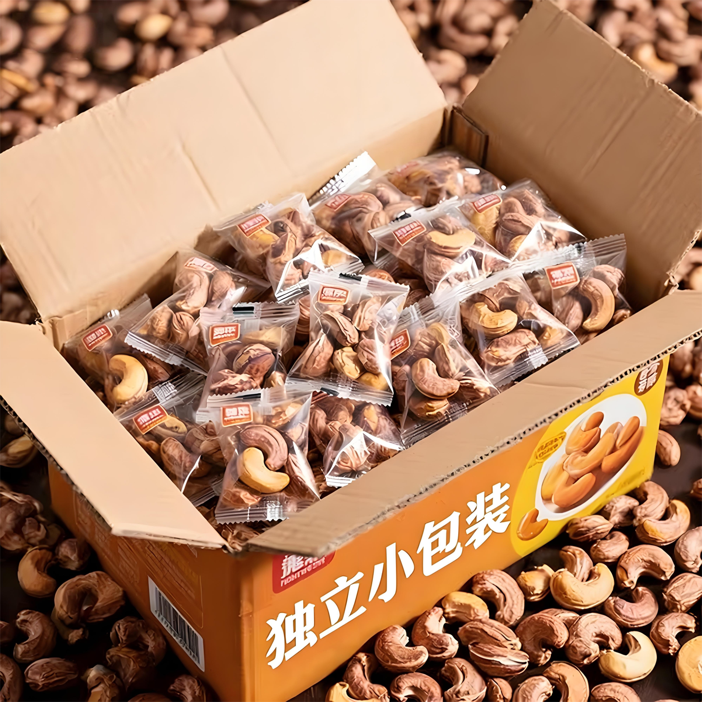 紫皮大腰果越南腰果独立小包装2025年新货原味原装进口坚果零食官