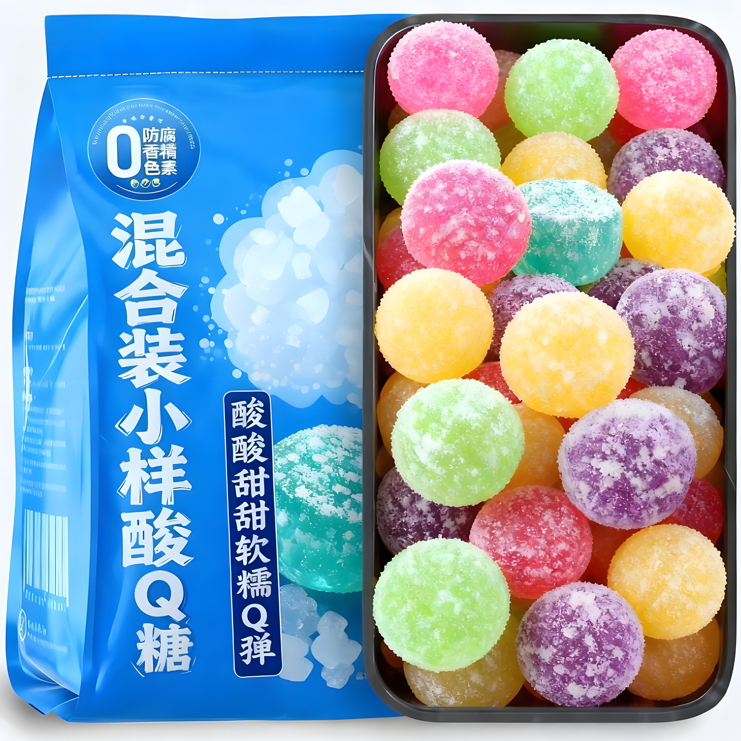 好彩头小样酸q糖儿时怀旧零食糖果橡皮糖散装酸甜水果汁软糖糖果