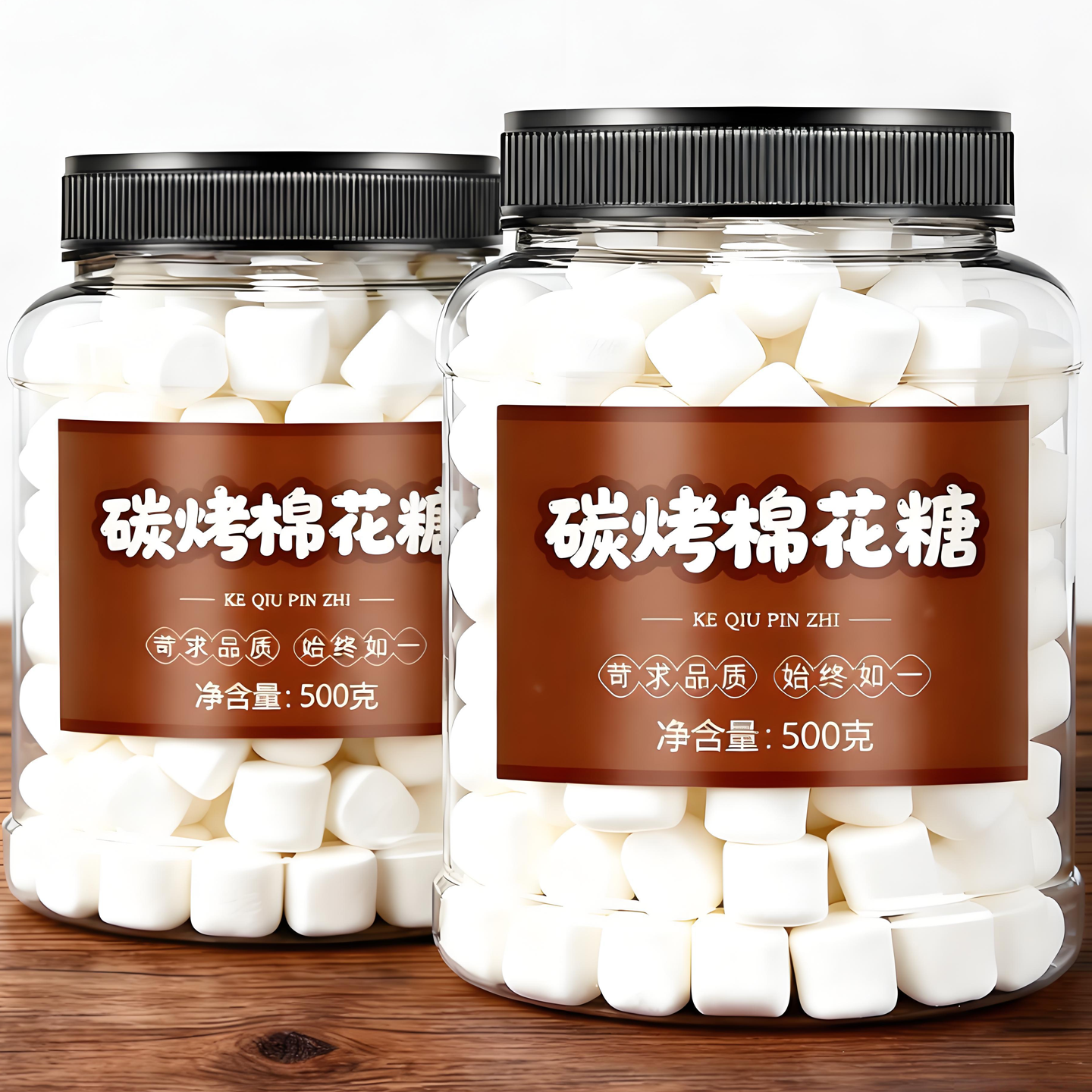 碳烤棉花糖专用烘焙炭烤无糖摆摊专用冻干独立小包装官方旗舰店官