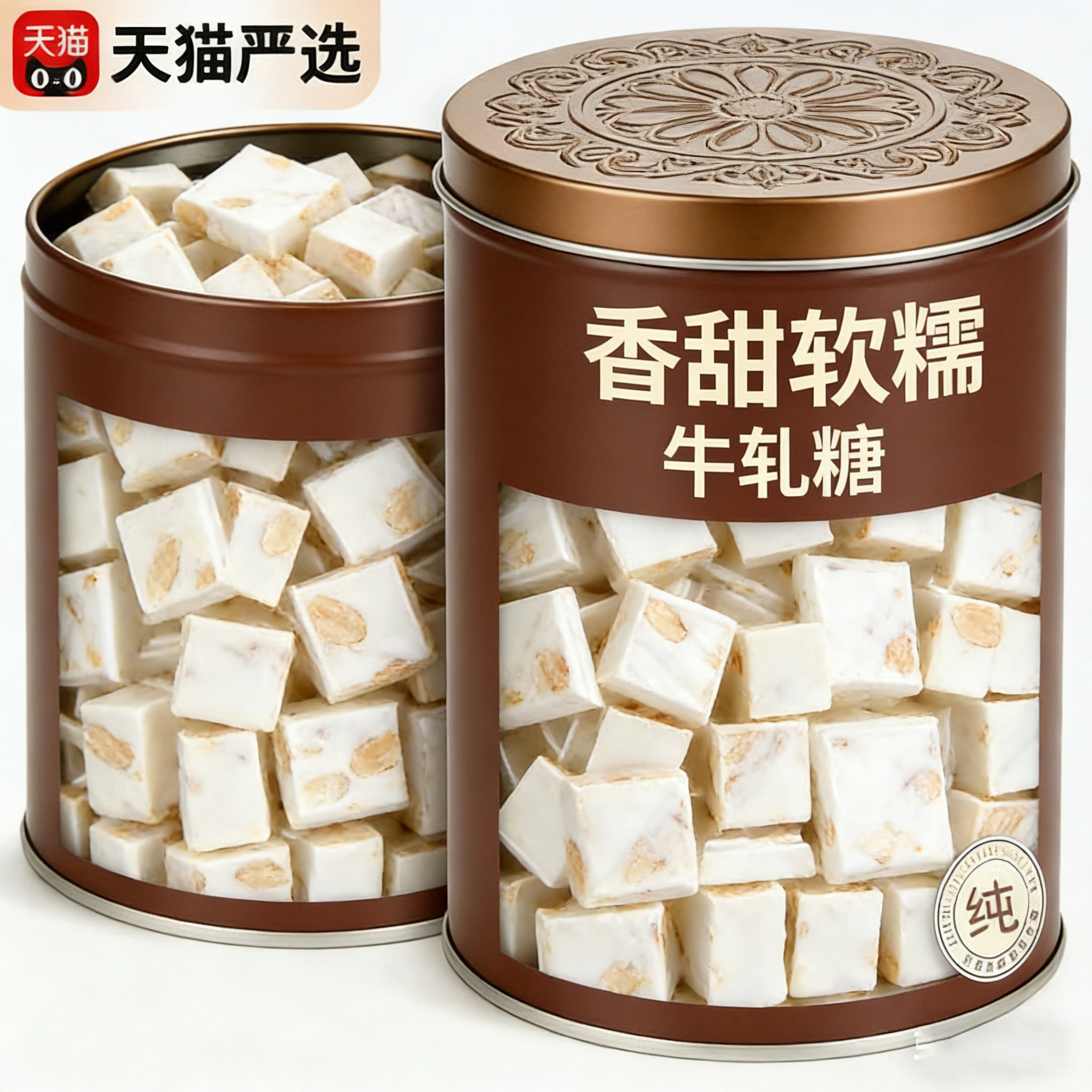 央妈推荐牛轧糖官方旗舰店花生老式装袋结婚喜糖奶糖年货糖果零食,零食/坚果/特产,传统糖果,淘宝优惠券,粉丝福利购,淘宝优惠卷