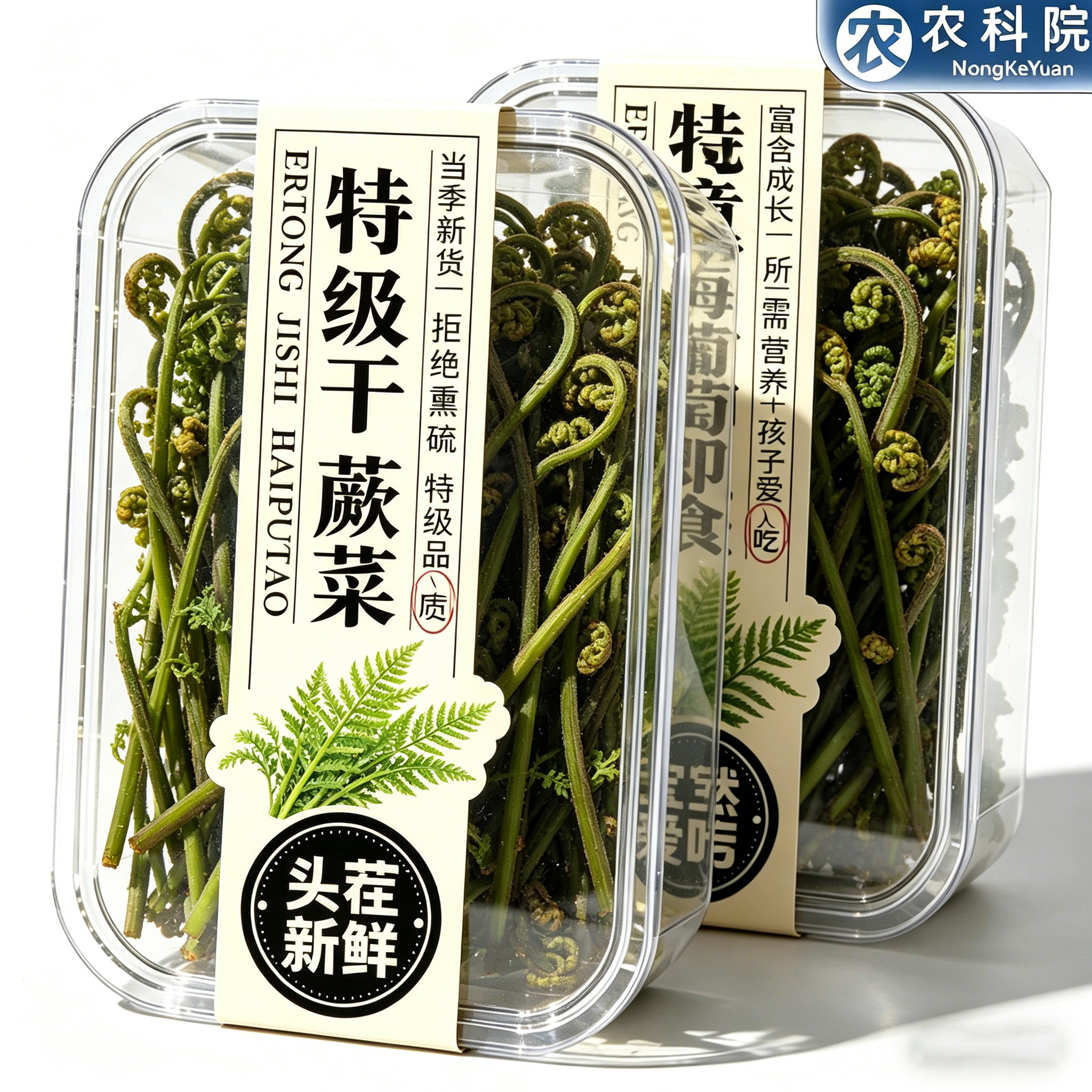央妈推荐东北干蕨菜野生山野菜蕨苔菜农家自晒特产晒干龙爪菜干货