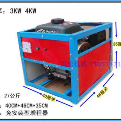 8V60V72V电动轿三轮四轮汽油充电全智能低噪音数码变频电动发电机属于什么档次？