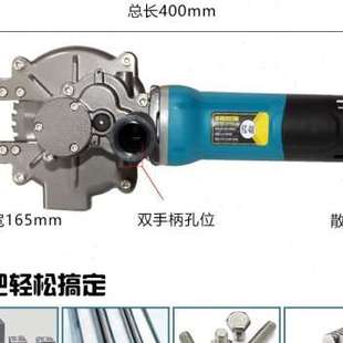 手持式 冷切锯方圆管钢筋切断机金属螺栓切割地面墙面螺纹钢切割机