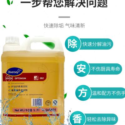 泰华施炉洁炉具炉灶炉净5L装厨房灶台重油污抽油烟机烧烤架清洁剂