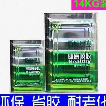 顾康力喷胶189型号净味沙发床垫胶水粘合剂软包硬包粘结剂海绵胶