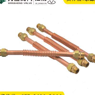 中央空调配件 风机盘管接管6分 紫铜连接管 金属活接软管 波纹