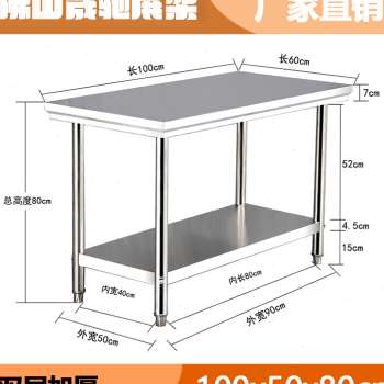 厂50x40x80 70x60x80拆装不锈钢工作台长方形正方形桌子饭店厨新