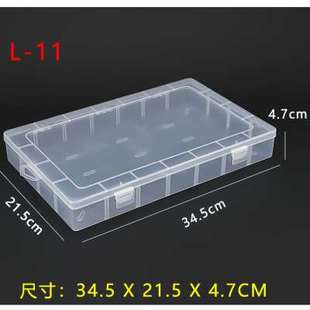 透明塑料盒长方形收纳盒小配件五金工具箱元 新品 件盒饰品盒带盖空