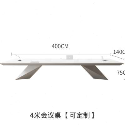 烤漆会议桌长桌简约现代家具白色中大型洽谈桌会议室办公桌椅组合