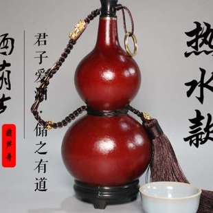 仿古酒葫芦可装 酒水壶挂件随身酒壶葫芦天然葫芦水杯摆件 热水装
