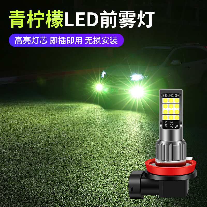 MAZDA 323 해마 큐피드 해피 프린스 아이샹 LED 전면 안개 전구 수정 H3 전구